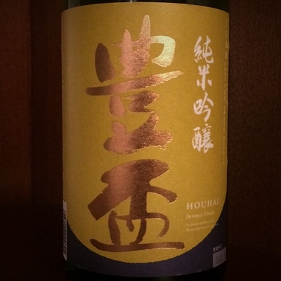 【青森/三浦酒造】豊盃 純米吟醸 月秋 [1800ml]
