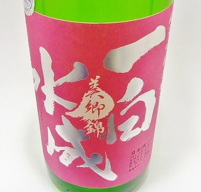 【秋田/福禄寿酒造】一白水成 純米吟醸 美郷錦 [720ml]