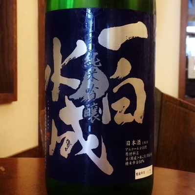 【秋田/福禄寿酒造】一白水成 純米吟醸 槽垂れ生酒 [1800ml]