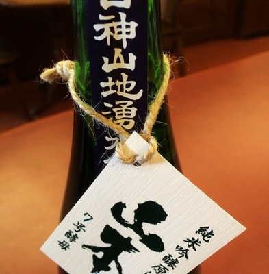 【秋田/山本酒造店】山本 純米吟醸 6号酵母 生原酒 [1800ml]