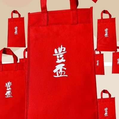 【青森/三浦酒造】豊盃 純米大吟醸 豊盃米 生酒 レインボー [720ml]