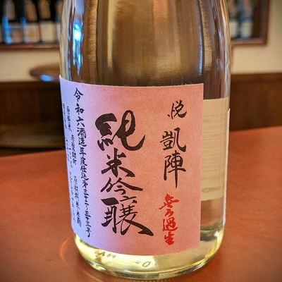 【香川/丸尾本店】悦 凱陣 純米吟醸 赤磐雄町 令和6BY [720ml]
