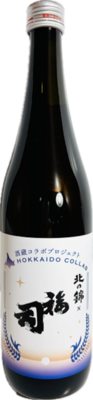 【酒蔵コラボプロジェクト】北の錦&times;福司 [720ml]