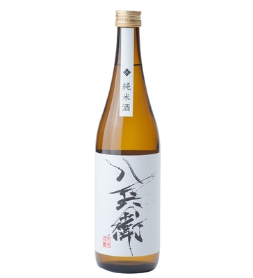 【三重/元坂酒造】酒屋八兵衛 純米酒 [720ml]