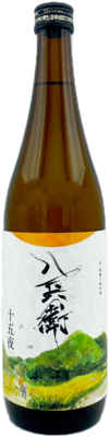 【三重/元坂酒造】酒屋八兵衛 生酛純米酒 十五夜 [720ml]