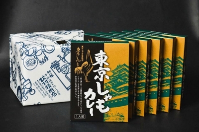 東京シャモカレー【6個入 1箱750円(税抜)】