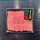 秋川牛カルビ【焼肉用】【100g1200円(税抜) 冷凍発送】