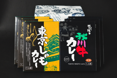 カレー食べ比べセット【秋川牛ビーフカレー3個・東京シャモカレー3個】