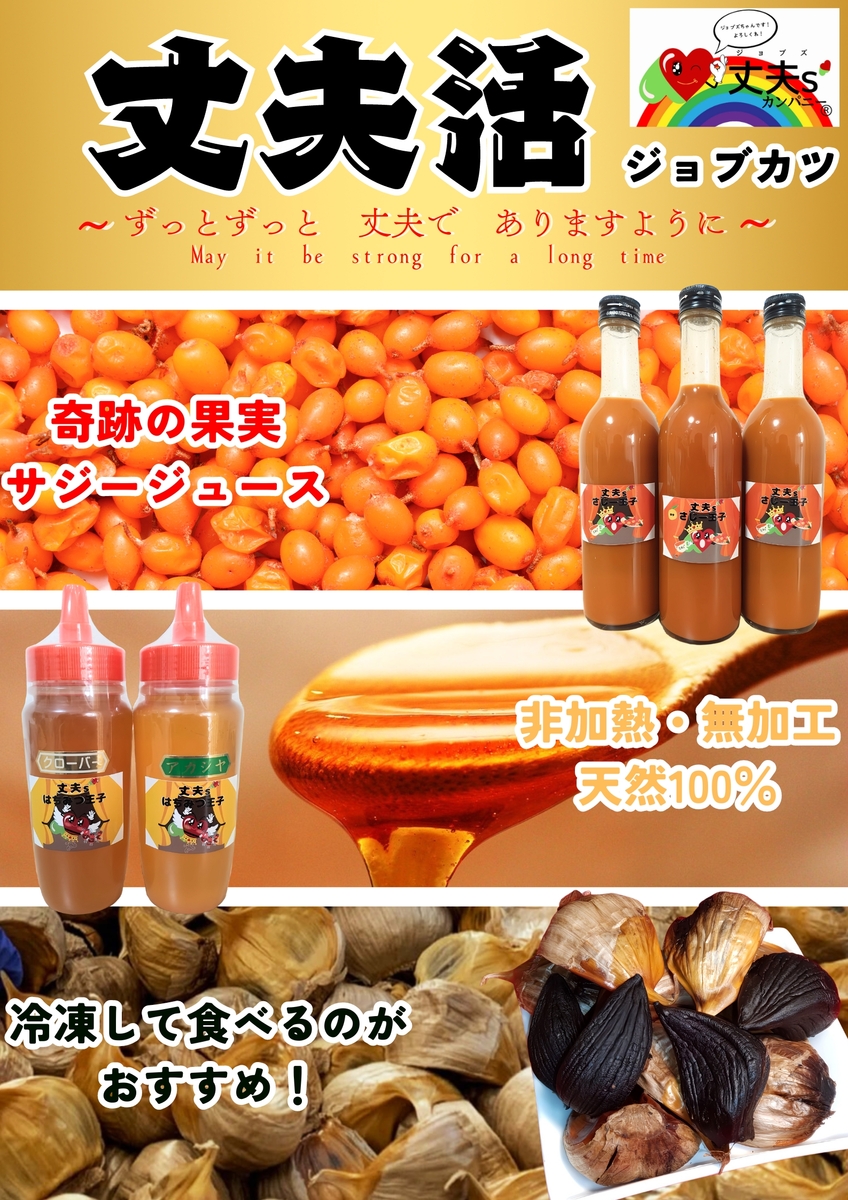 にんにく王子 ヨドバシ.com - 西友フーズ にんにく王子 420g 通販【全品無料配達】