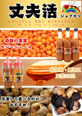 にんにく王子 にんにく王子420g【1本】 | おうちモッパン 〜家庭料理を