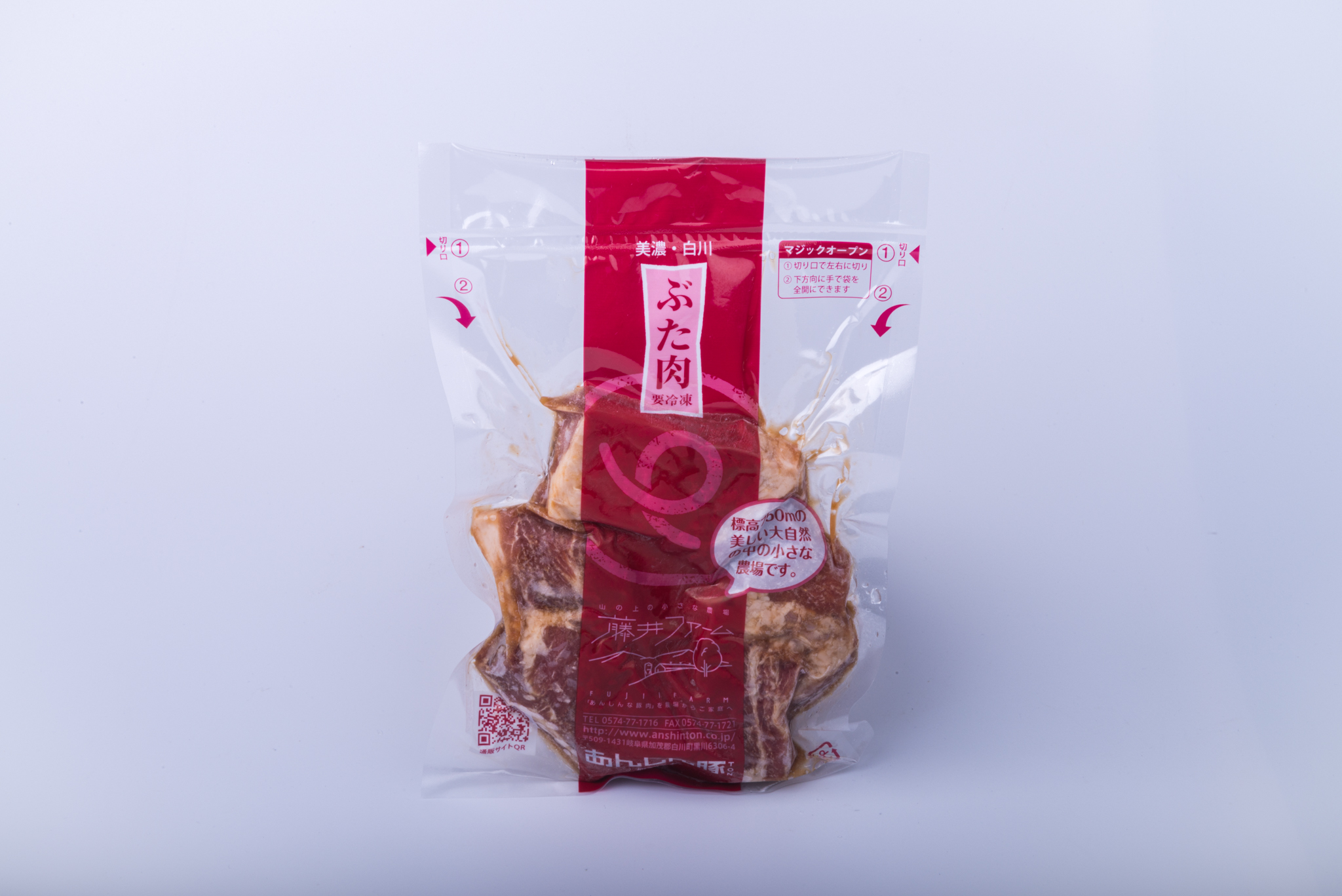 リニューアル】味付けスペアリブ | あんしん豚 藤井ファーム