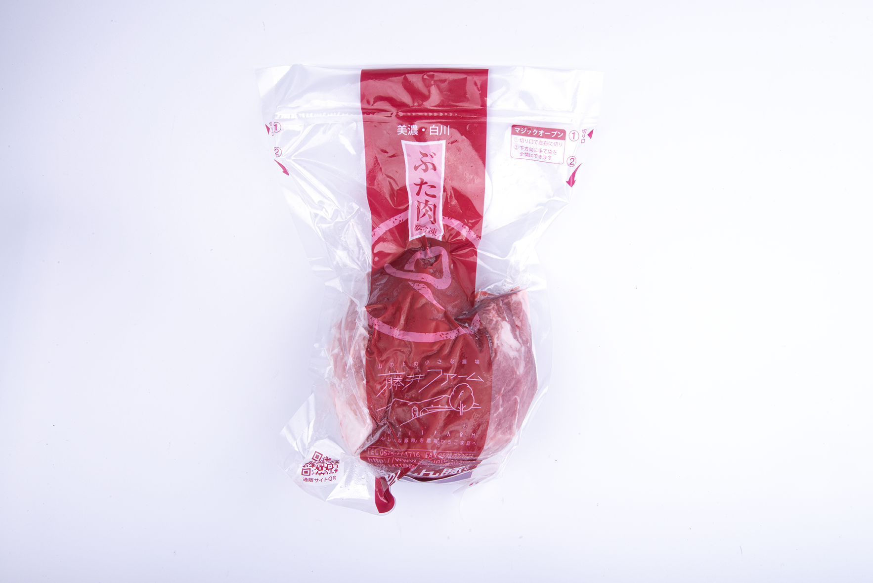 モモブロック500g | あんしん豚 藤井ファーム