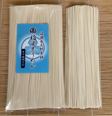 稲庭そうめん500g　麺の長さ25㎝