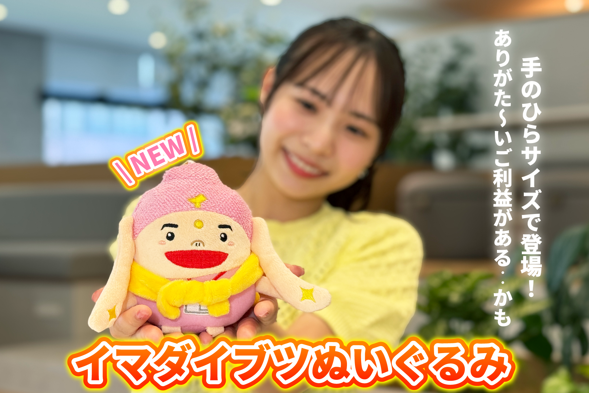 BBTオンラインショップ