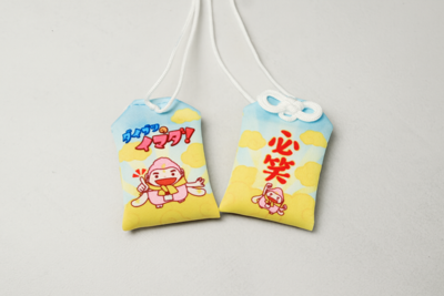 必ず叶う!?必笑おまもり