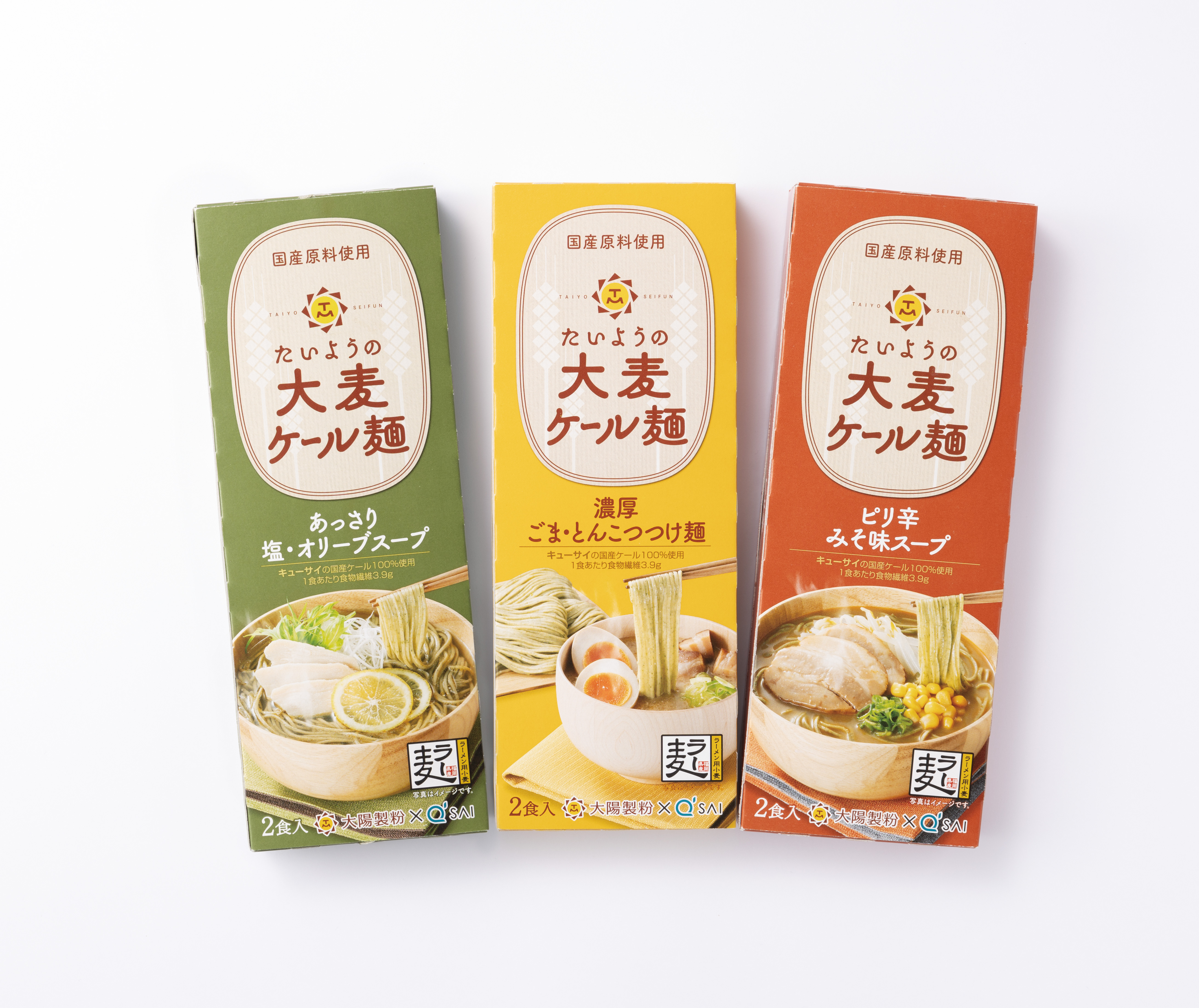 たいようたいよう ログインページ