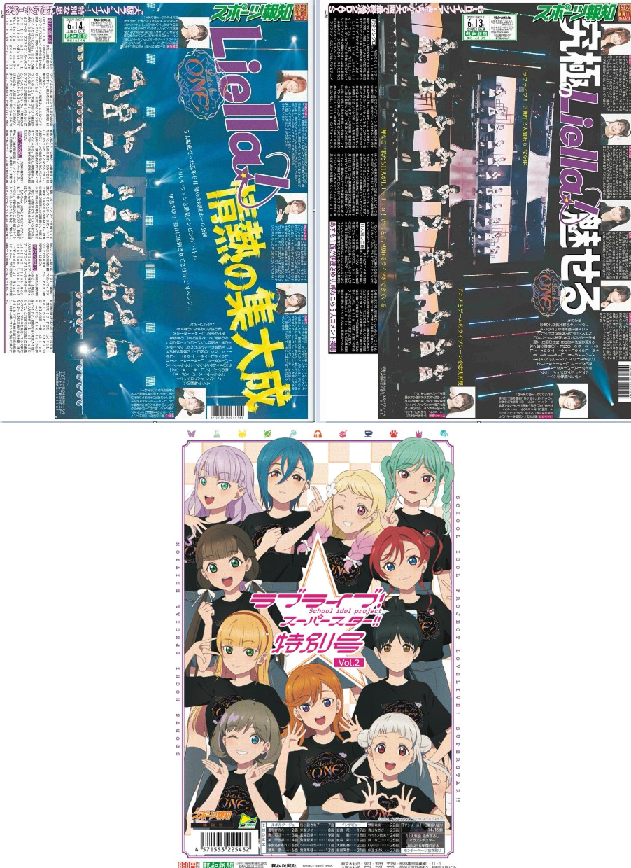 ラブライブ 6点セット ラブライブ 6点セット