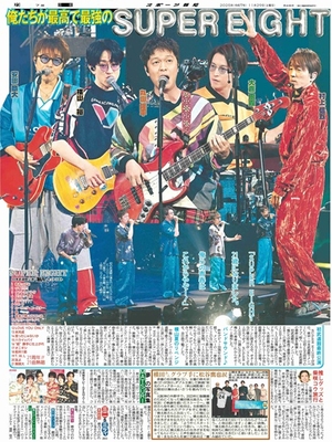 11月29日付スポーツ報知大阪本社版（26ページ)