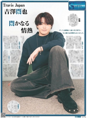 12月2日付スポーツ報知大阪本社版（22ページ)