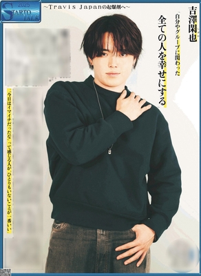 12月9日付スポーツ報知大阪本社版（20ページ)