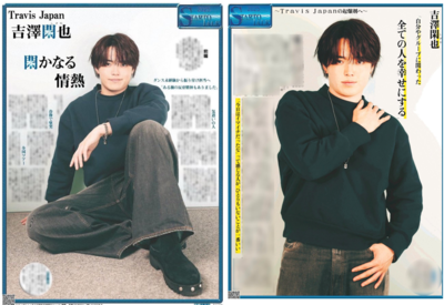 【吉澤閑也さんインタビュー前後編セット】12月2日、9日付スポーツ報知大阪本社版