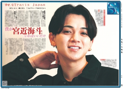 4月14日付スポーツ報知大阪本社版（18ページ)