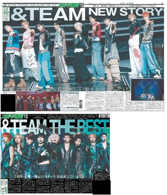 【&TEAM特別1面前後編セット】6月27日、28日付スポーツ報知大阪本社版