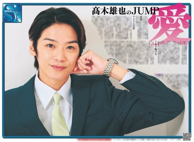 7月14日付スポーツ報知大阪本社版（18ページ)