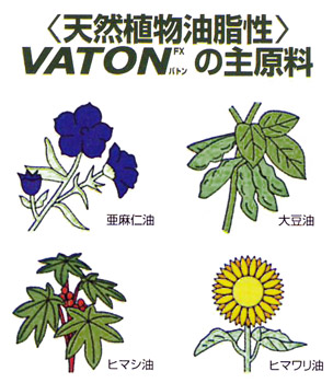 Vaton FX 自然系木部用塗料17L ミディアムブラウン 【511】大谷塗料 大谷塗料 バトンFX #511ミディアムブラウン3kg 自然系木部浸透型着色剤