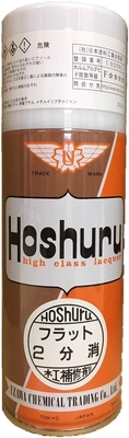ホシュールスプレーフラット2分艶消し300ml×1箱（12本入り）業務用　木部補修用スプレー　補修用高級スプレー　内装木製品 　建築内装木製品の修理　塗装面の仕上がりがキレイ　