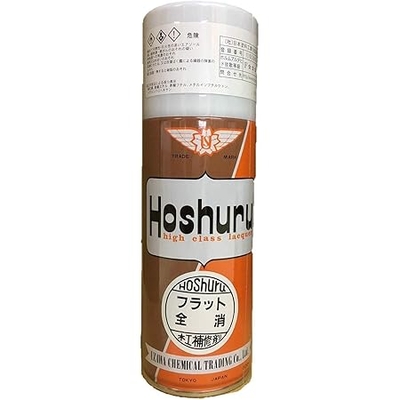 ホシュールスプレーフラット全消し300ml×1箱（12本入り）業務用　木部補修用スプレー　補修用高級スプレー　内装木製品 　建築内装木製品の修理　塗装面の仕上がりがキレイ　