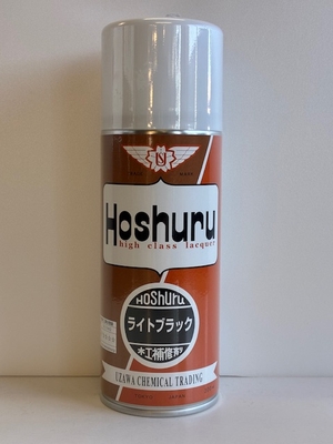 ホシュールカラースプレーライトブラック300ml ×1箱（12本入り）業務用　木部補修用スプレー　補修用高級スプレー　内装木製品 　建築内装木製品の修理　塗装面の仕上がりがキレイ　