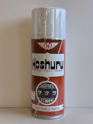 ホシュールカラースプレーサクラ300ml×1箱（12本入り）業務用　木部補修用スプレー　補修用高級スプレー　内装木製品 　建築内装木製品の修理　塗装面の仕上がりがキレイ　