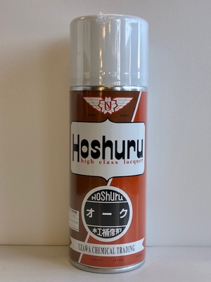 ホシュールカラースプレー オーク300ml×1箱（12本入り）業務用　木部補修用スプレー　補修用高級スプレー　内装木製品 　建築内装木製品の修理　塗装面の仕上がりがキレイ　