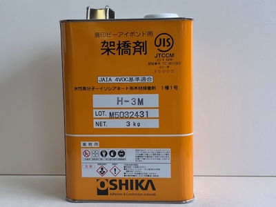 ピーアイボンド用架橋剤H-3M 3kg　TP111の架橋剤　耐水性　