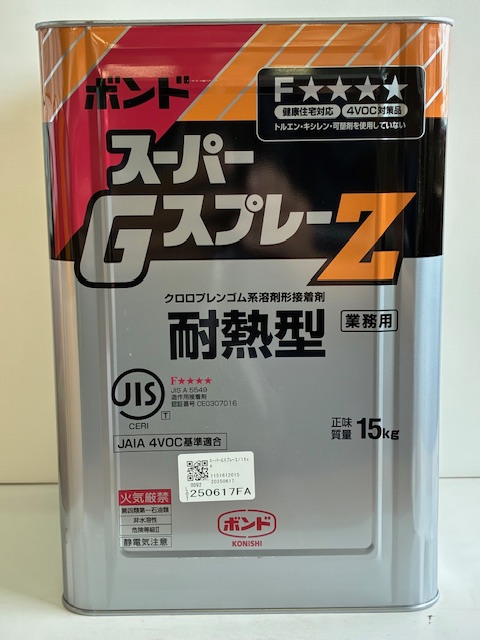 コニシボンド スーパーGスプレー耐熱型速乾ボンド 15kg 業務用接着剤