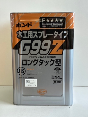 コニシボンド G99Z速乾ボンド 14kg　合成ゴム系溶剤形接着剤　張り合わせ可能時間が長い　速乾タイプ　