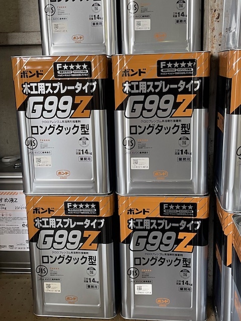 Nishi　１剤9本　２剤1本　よろしくお願いします。 コニシボンド G99Z速乾ボンド 14kg 業務用接着剤 合成ゴム系溶剤形接着