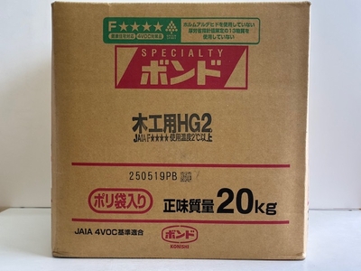 コニシボンド木工用HG-2 20kg　酢酸ビニル樹脂エマルジョン形木工用接着剤　ノンフタル酸タイプ　一般家具、建具木工用　各種フラッシュパネル製造用　木、布、紙同士や相互の接着　低粘度　
