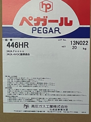 高圧ガス工業 ペガール446HR封筒用接着剤20kg　業務用　水性エマルジョン　接着性　機械安定性　封筒胴貼り高速機械用