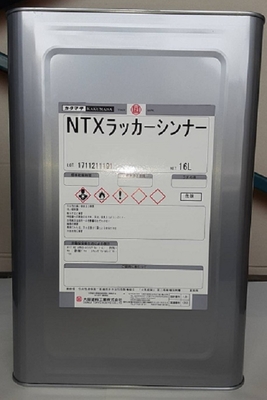 大阪塗料工業カクマサ NTXラッカーシンナー16L ノントルエン・キシレンラッカー塗料の希釈用 環境対応型シンナー ラッカー塗料うすめ液