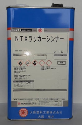 大阪塗料工業カクマサ NTXラッカーシンナー4L ノントルエン・キシレンラッカー塗料の希釈用 環境対応型シンナー ラッカー塗料うすめ液