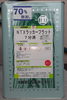 大阪塗料工業カクマサ NTXラッカーフラット7分艶消 16L 屋内木部塗料 木工家具塗料 木製工芸品 F4☆ 艶ムラになりにくい 環境対応型 耐摩耗性 レベリング良好