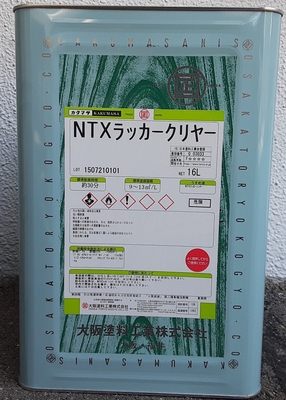 大阪塗料工業カクマサ NTXラッカークリヤー16L 屋内建築木部塗料 木工家具塗料 木製工芸品 F4☆ ツヤ有り 環境対応型 耐摩耗性 レベリング良好