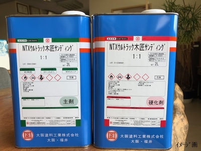 大阪塗料工業 環境対応型塗料 NTXウルトラック木匠サンディング4Lセット 屋内木部用 F☆☆☆☆非トルエン・キシレン 1：1配合 速乾性 研磨性 塗膜厚