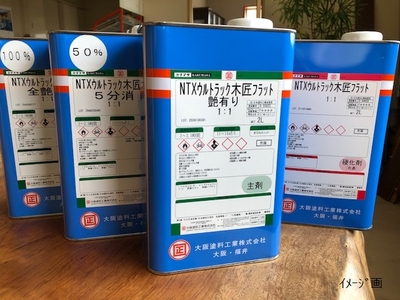 大阪塗料工業 環境対応型塗料 NTXウルトラック木匠フラット全ツヤ消し4Lセット 屋内木部用 F☆☆☆☆ 非トルエン・キシレン 環境に優しい 耐久性 高級感 配合比1：1
