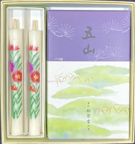 会津絵蝋燭と京線香紙箱詰合せ 5号・五山セット | 小澤蝋燭店クロネコ通販