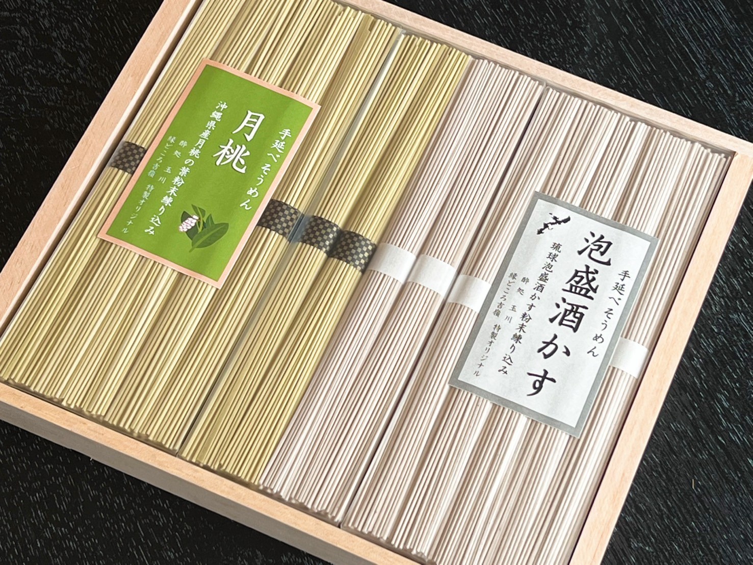 木箱入り14束詰合せ（月桃素麺 太麺7束・泡盛酒粕素麺 太麺7束）☆沖縄 