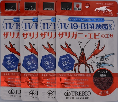 エビのエサ | シルクミールジャパン