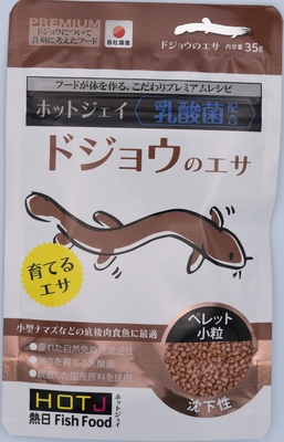 『HOT J』ホットジェイ　ドジョウのエサ 35g